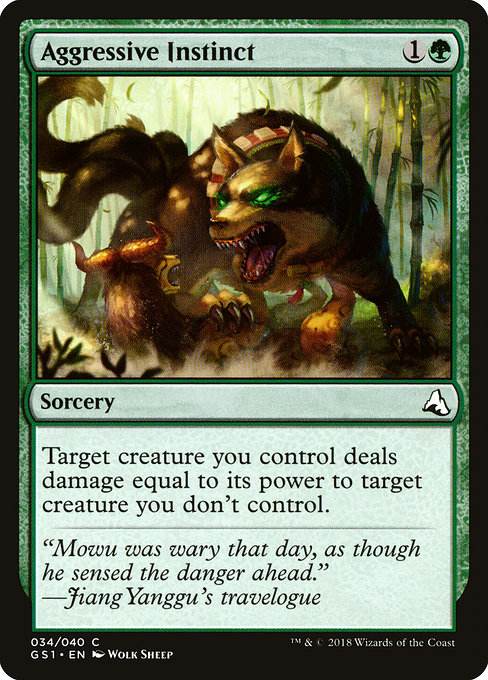 Aggressive Instinct, Global Series Jiang Yanggu and Mu Yanling Aggressive Instinct, Global Series Jiang Yanggu and Mu Yanling